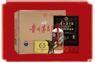 德宏烟酒回收汉帝茅台.jpg
