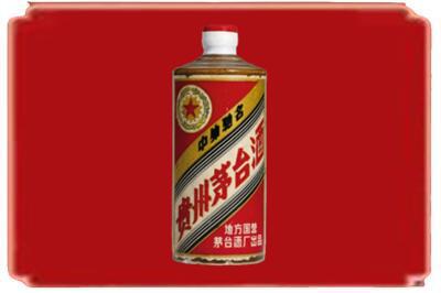 德宏烟酒回收五星茅台酒.jpg